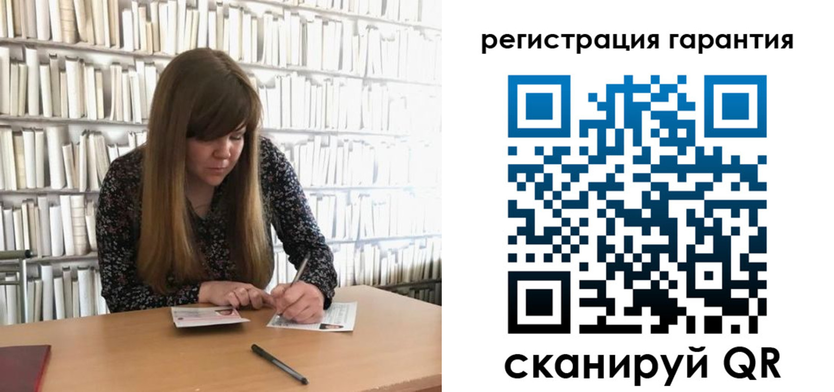 временная регистрация купить в Баксане